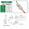 Sensor de Fibra Óptica de Matriz Detecção de Área Sensor de Cortina de Luz de Grade Pequena Through-Beam Amplificador Contagem de Gotas