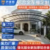 Cochera de Aleación de Aluminio Cobertizo de Estacionamiento Hogareño Exterior para Coche Toldo Parasol para Coche Villa Tablero de Resistencia Impermeable Protector Solar Cochera para Coche