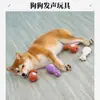 Juguete de sonido para morder para perros, duradero y para limpiar los dientes, adecuado para Shiba Inu, Teddy, Bulldog Francés y perros de tamaño pequeño a mediano, hecho de látex, alivia el aburrimiento de las mascotas solas