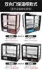 Vitrina de string frito Vitrina refrigerada Maocai Vitrina de tablero eléctrico Vitrina de string frito Vitrina de restaurante Vitrina móvil