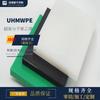 Productos genuinos Alemania Tablero Raustel UPE 9.2 millones de peso molecular Polietileno de ultra alto peso molecular UHMW-PE procesamiento de tablero