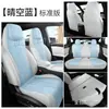 Adecuado para fundas de asiento especiales Geely Galaxy M7, cojines para asiento de coche modelo 2026, fundas de asiento de cuero de cobertura completa, cojines de asiento para todas las estaciones