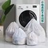 Saco de lavanderia com cordão transfronteiriço malha fina malha grossa lavagem à máquina tamanho grande especial saco de proteção cordão mancha atacado saco de malha espessa