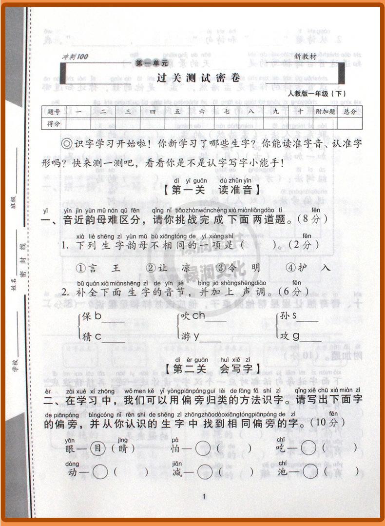 详 (6)