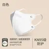 Mascarilla Color Morandi Estéreo 3D kn95 Adulto Niños Desechable Cuatro Capas Colgante para Orejas Empaque Individual
