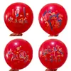 Suministros para Decoración de Globos del Día Nacional Rojo Chino Estrella de Cinco Puntas Bandera Roja Evento de Celebración Diseño Globo Redondo