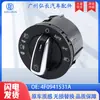 4F0941531A Es Adecuado para Repuestos de Automóvil Audi Botón del Interruptor de Luz Antiniebla Perilla del Interruptor de Faros