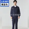 Ropa de trabajo gruesa de algodón puro, ropa profesional de protección laboral, conjunto de ropa de trabajo para taller de soldadura y reparación de automóviles, playera para trabajador de fábrica de alimentos