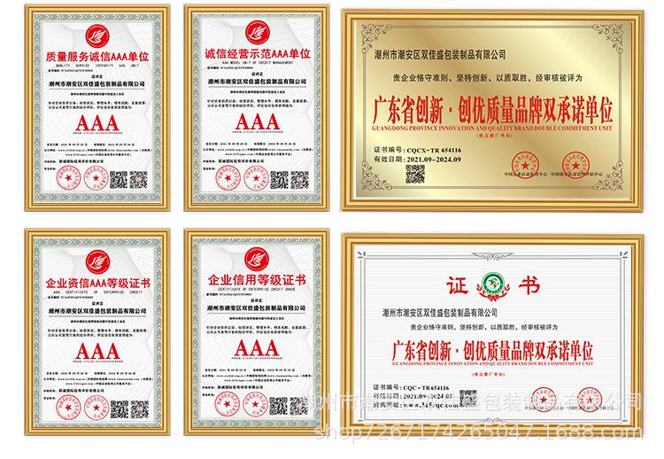 详情_12.jpg