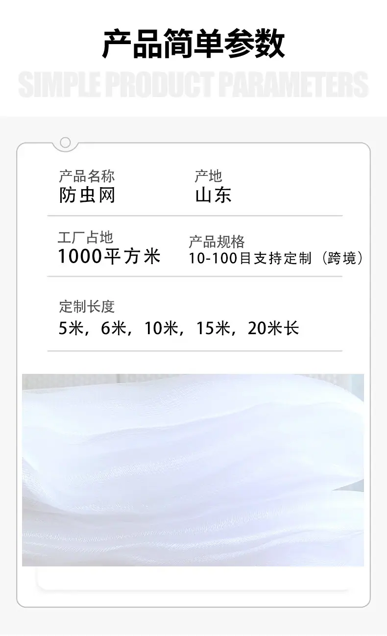 跨境详情_04.jpg