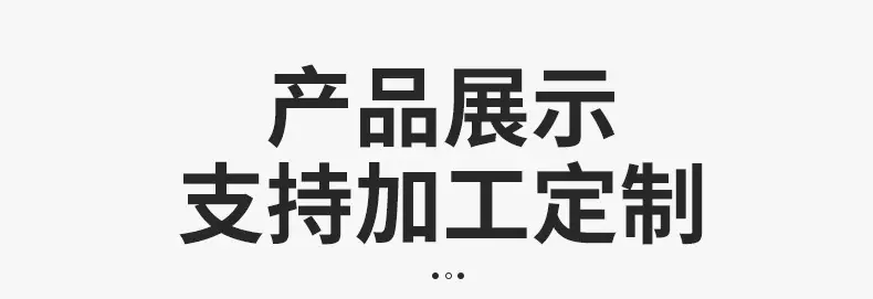 详情页_11.jpg