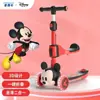 Patineta Diz para Niños de 3-6-12 Años Patineta de Una Rueda Patineta de Cuatro Ruedas para Niños y Niñas Patineta de Pedales para Bebés y Niños