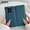 Adequado para Capa de Celular Huawei Matex5 Couro Genuíno Sucção Magnética Borda 360 Totalmente Envolvente Anti-Queda Simples Casal Flip Grátis Novo Estilo