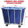 Carrito cónico para lavandería, carrito de servicio a la habitación de acero inoxidable para hotel, carrito de recolección de lavandería, carrito de reciclaje de ropa sucia de hotel