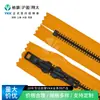 YKK genuíno Não. 8 Zíper Fechado de Duplo Cursor Preto Bronze Adequado para Malas/Mochilas/Artigos de Couro, Especificações Podem Ser Consultadas