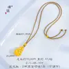 Acessórios DIY de Ouro Brilhante 24K da Loja de Ouro Puzuo, Colar com Pingente de Cabacinha Escama de Dragão Cintilante, Corrente de Suéter da Sorte Estilo Chinês