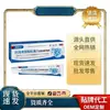 Creme Reparador de Pele com Colágeno Recombinante Médico do Dr. Wan - Estoque do fabricante, entrega rápida, compra em atacado a preços favoráveis