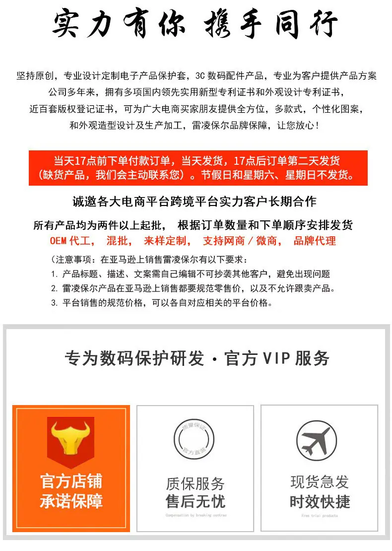 详情说明