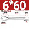 Pasador de seguridad de acero inoxidable 316, Pasador elástico para el cabello, Pasador de resorte, Pasador de inserción, Perno pasador M2M2.5M3M3.2M4M5M6Mm