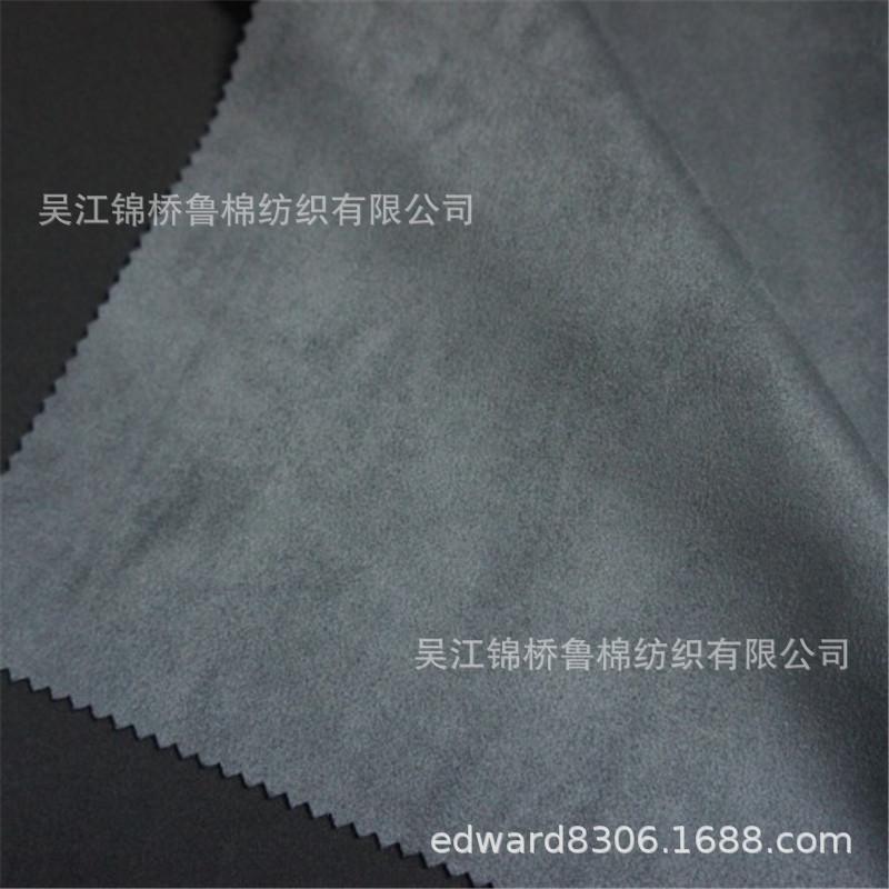 麂皮绒1.JPG