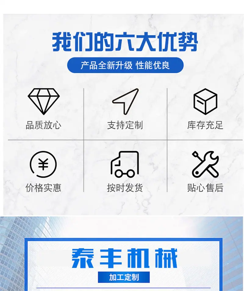 六大优势.jpg