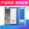 Baño Móvil Portátil para Exteriores Inodoro Integrado Baño Temporal para Obra Baño con Ducha