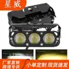 Suministro Exclusivo Transfronterizo de Foco de 3 Leds Ojo de Diablo Blanco y Amarillo Doble Color Parpadeante Externo de Alta Intensidad Luz Baja para Trenes y Motocicletas