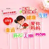 2026 Día de la Madre Feliz Decoración de Pastel Tarjeta de Corazón Acrílico Cadena de Perlas Topper Feliz Día de la Madre