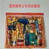 Festival Qingming Set de Cosméticos para Hombre Secador de Pelo Afeitadora Jabón Champú Moneda Ming Lingote Papel para Quemar Mayoreo