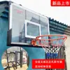 Cesta de Basquete Elétrica Externa Suspensa Interna Montada na Parede Montada na Parede Uso Doméstico Adulto Cesta com Tabela Infantil Treinamento
