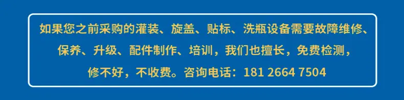 辣椒酱灌装机_19.jpg