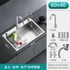 Fregadero de Cocina de Acero Inoxidable 304 Lavabo Grande de una Sola Cubeta Lavabo Espesado para Verduras Fregadero para el Hogar Fregadero para Lavar Platos Fregadero Bajo Encimera Fregadero Sobre Encimera