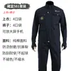 Traje de Trabajo para Hombre, Ropa de Protección Laboral Engrosada para Primavera y Otoño para Reparación de Automóviles y Soldadura, Uniforme de Trabajo Resistente a Quemaduras y al Desgaste para Obra