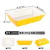 Plato Rectangular de Melamina Bicolor para Guisados, Embutidos, Brochetas y Carne Fresca Comida Rápida