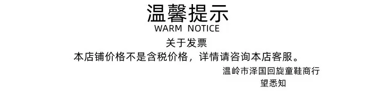 发票.jpg