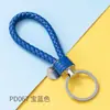Llavero Tejido de Cuero PU Colorido, Moderno y Sencillo, Accesorios DIY para Bolsas, Coches y Juguetes, Llaveros al por Mayor