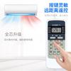 Aplicable al control remoto de aire acondicionado Midea R51D/C universal RN51K R51BG R51DA RN51F