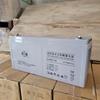 Batería Shuangdeng 6-GFM-150 motor principal contra incendios comunicación 12V150AH sistema de alimentación UPS emergencia