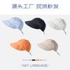 Sombrero para Mujer, Nuevo Estilo Sombrero de Sol con Protección Solar, Gorra de Béisbol Deportiva de Secado Rápido, Sombrero de Sol para Exteriores de Verano para Mujer, Venta al por Mayor Transfronteriza