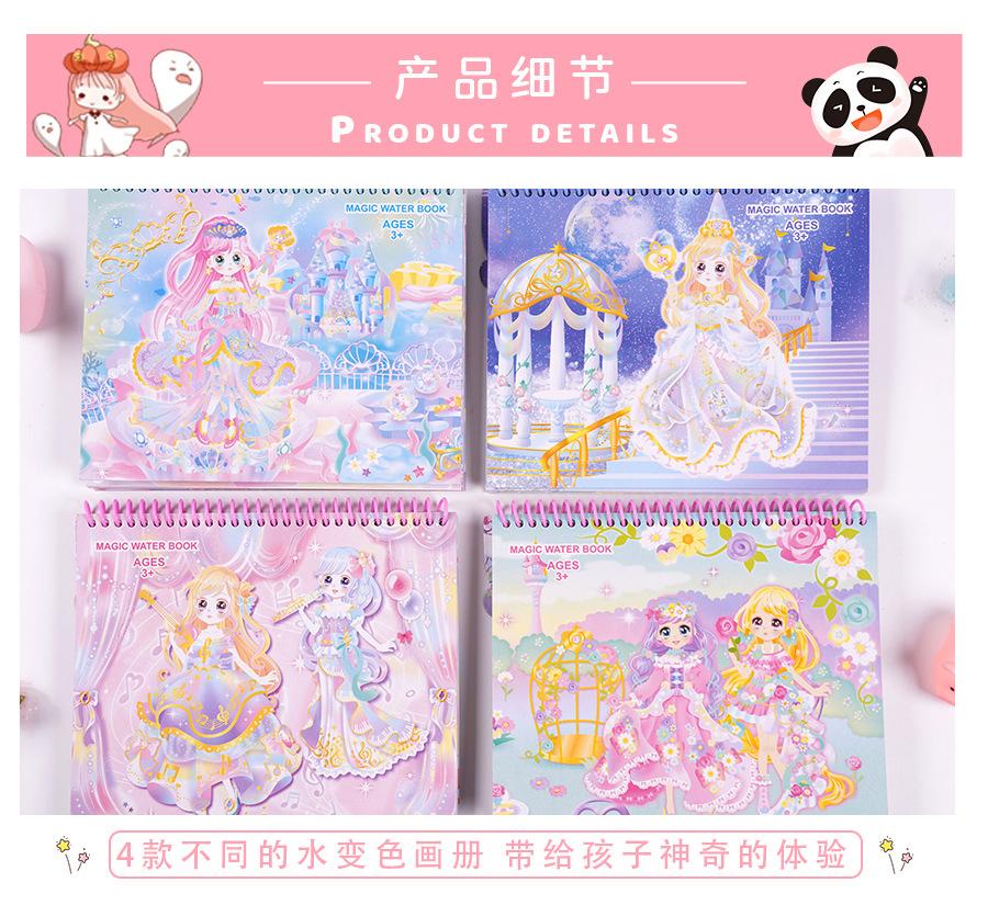 水变色详情页_05
