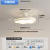 Lámpara Ventilador Invisible para Restaurante, Estilo Crema, Modelo Simple Nuevo 2026, Lámpara Ventilador Silenciosa para Sala de Estar, Iluminación Zhongshan 184L