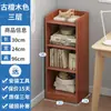 Estante de Livros de Chão Doméstica Multicamadas Gabinete de Armazenamento para Sala de Estar Gabinete de Armazenamento de Parede Versão Estreita Simples Moderna Estante Simples