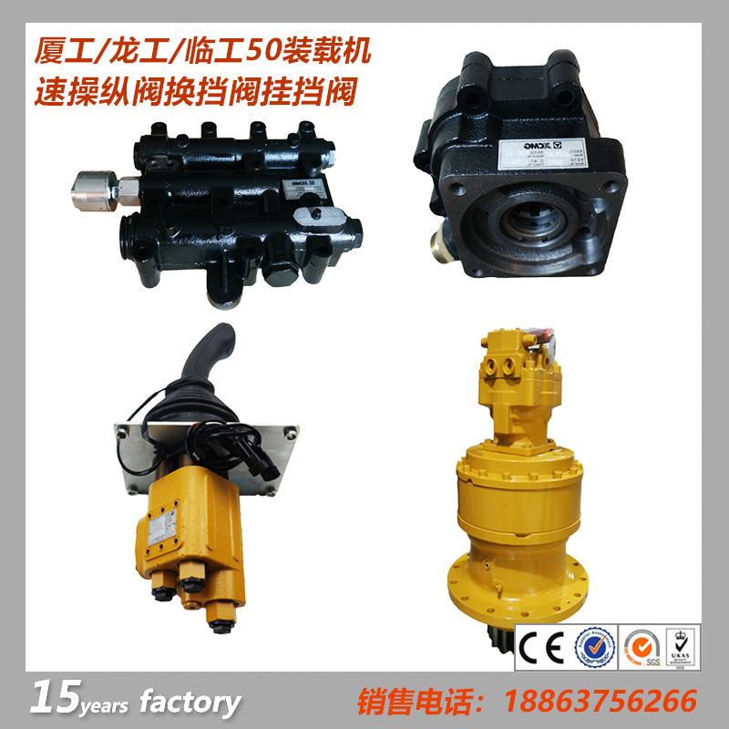 速操纵阀换挡阀挂挡阀电液阀3.jpg