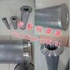 Elemento filtrante petroquímico de aço inoxidável LF120 * 400A10G LF120 * 400E10G LF120 * 400Z10G