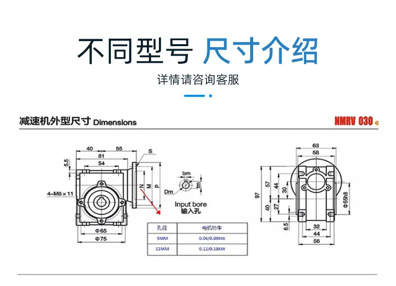 详情页-佳煌科技-01_32