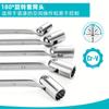Llave de tubo de doble punta Llave de tubo Torx universal Llave de tubo abierta de doble propósito Cabezal móvil Llave de tubo multifunción