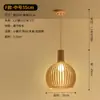 Lustre moderno de madeira maciça para sala de jantar e sala de estar estilo nórdico, lustre de madeira criativo estilo gaiola de pássaro, luminária de madeira de cabeça única estilo japonês