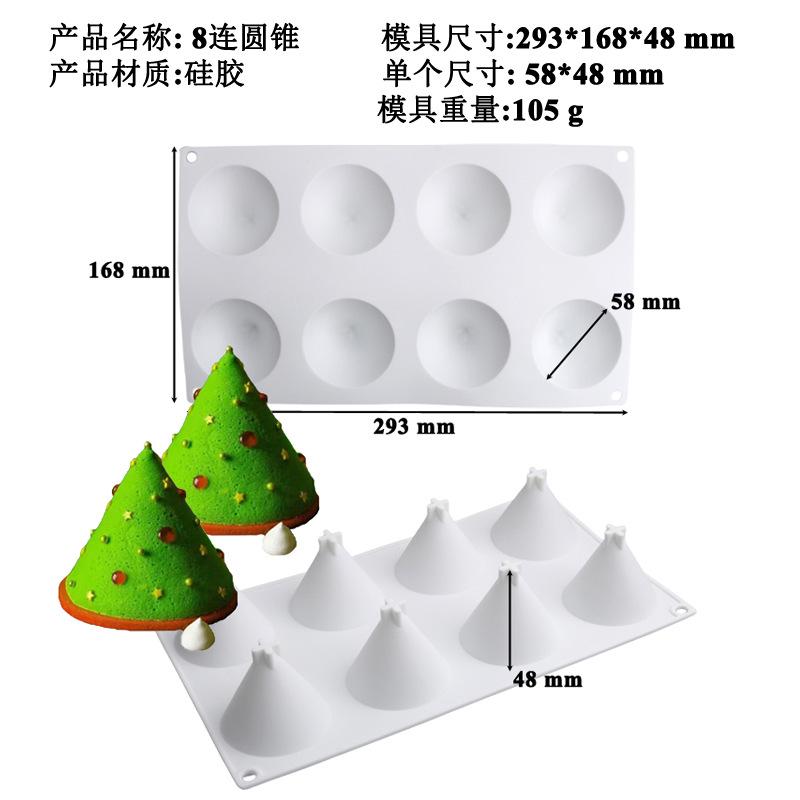 尺寸1