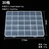Caja de Almacenamiento de Plástico Transparente con Múltiples Compartimentos de Fabricante, 40 Rejillas para Organizar Piezas de Joyería y Accesorios de Uñas, 24+1 Rejillas