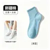 Calcetines para Mujer para Primavera y Verano, Resistentes al Olor, Absorbentes del Sudor, de Media Pantorrilla, Delgados, Algodón Puro, Calcetines Casuales de Algodón, Color Sólido, Doble Aguja, Versátiles Calcetines Invisibles